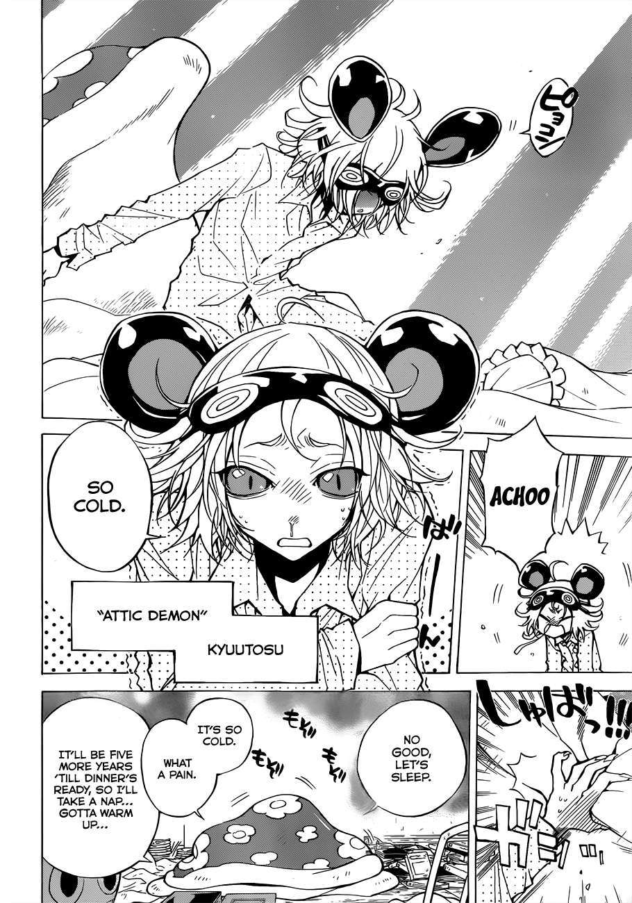 Magico (IWAMOTO Naoki) Chapter 50 page 11 - Chapter 50: Home Party!!!