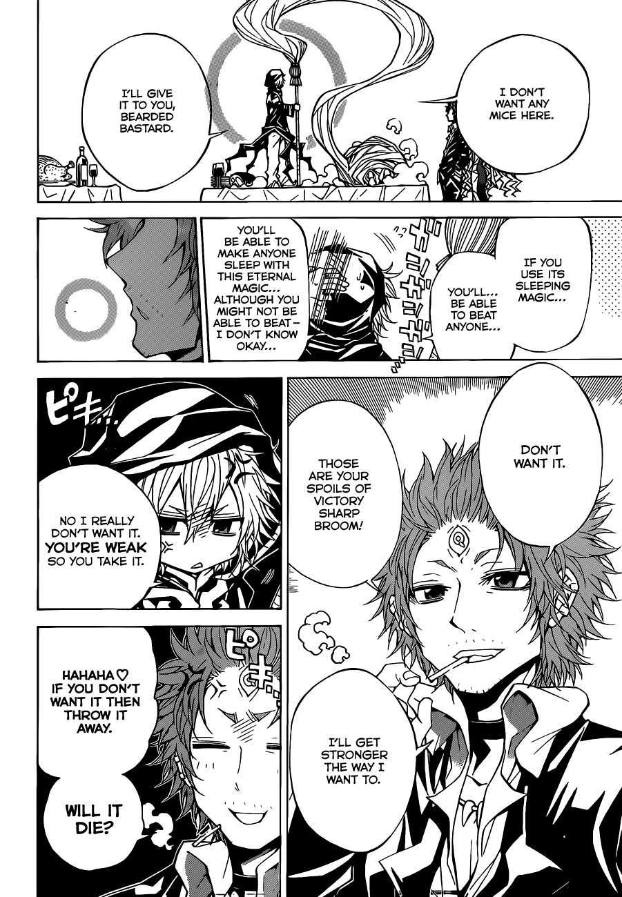 Magico (IWAMOTO Naoki) Chapter 50 page 17 - Chapter 50: Home Party!!!