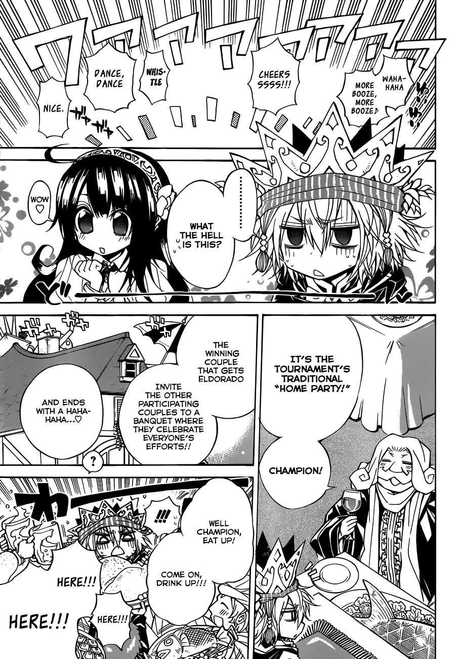 Magico (IWAMOTO Naoki) Chapter 50 page 4 - Chapter 50: Home Party!!!