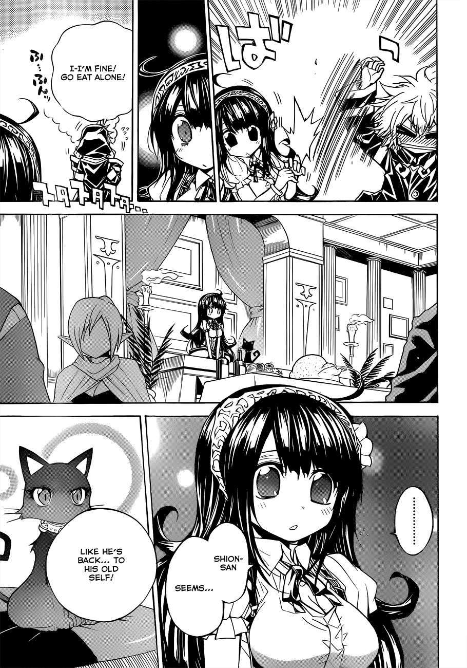 Magico (IWAMOTO Naoki) Chapter 50 page 6 - Chapter 50: Home Party!!!