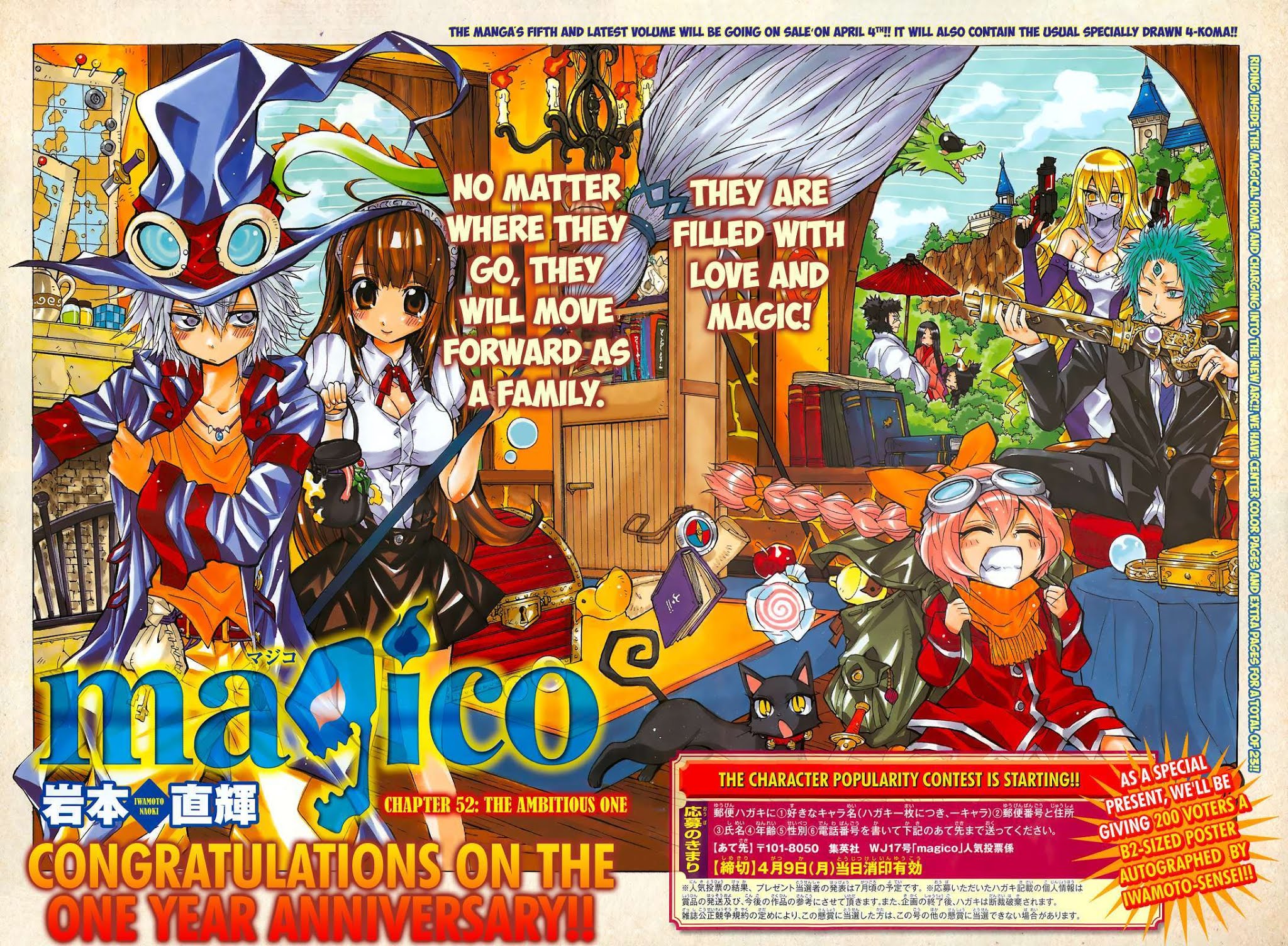 Magico (IWAMOTO Naoki) Chapter 52 page 3 - Chapter 52: The Ambitious One