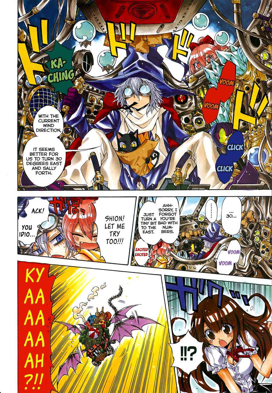 Magico (IWAMOTO Naoki) Chapter 52 page 4 - Chapter 52: The Ambitious One
