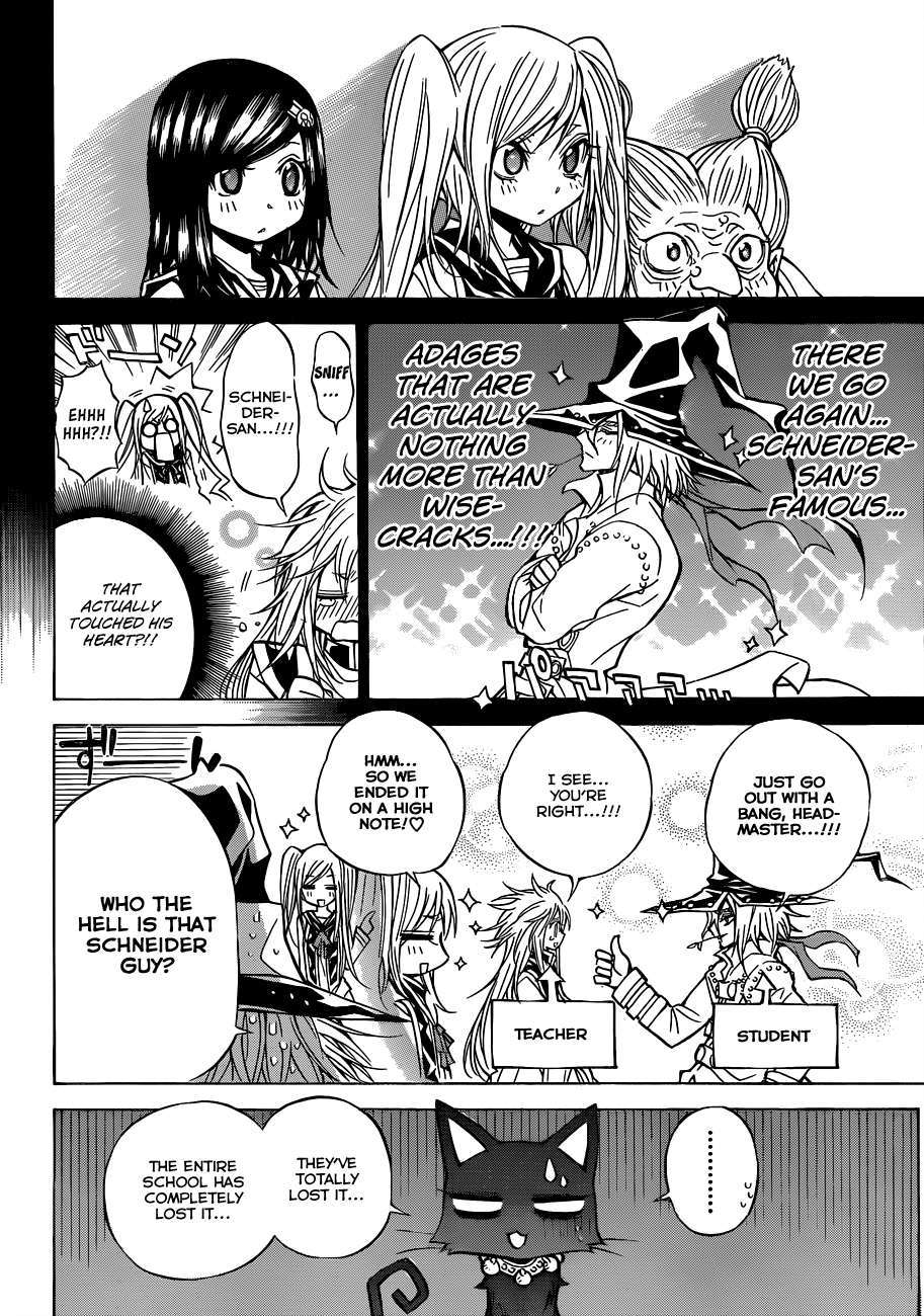 Magico (IWAMOTO Naoki) Chapter 53 page 11 - Chapter 53: The Assault of The Marriage Proposal