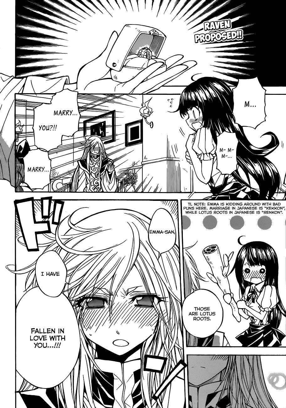 Magico (IWAMOTO Naoki) Chapter 53 page 3 - Chapter 53: The Assault of The Marriage Proposal