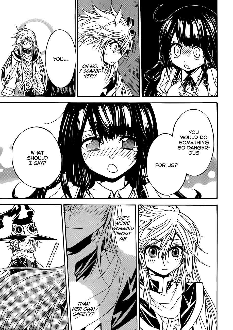 Magico (IWAMOTO Naoki) Chapter 54 page 15 - Chapter 54: What's Inside the Box?