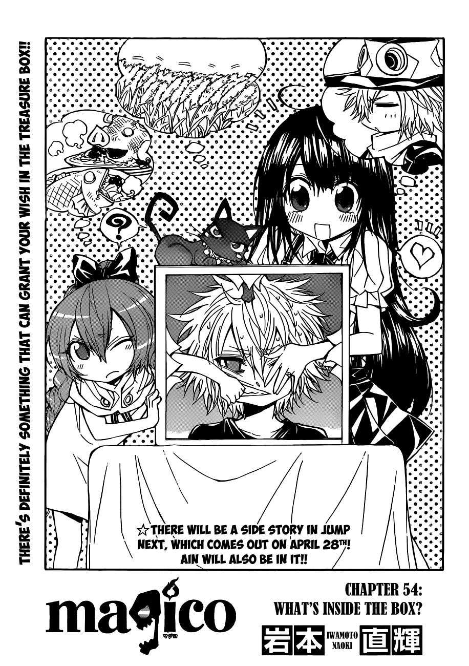 Magico (IWAMOTO Naoki) Chapter 54 page 2 - Chapter 54: What's Inside the Box?