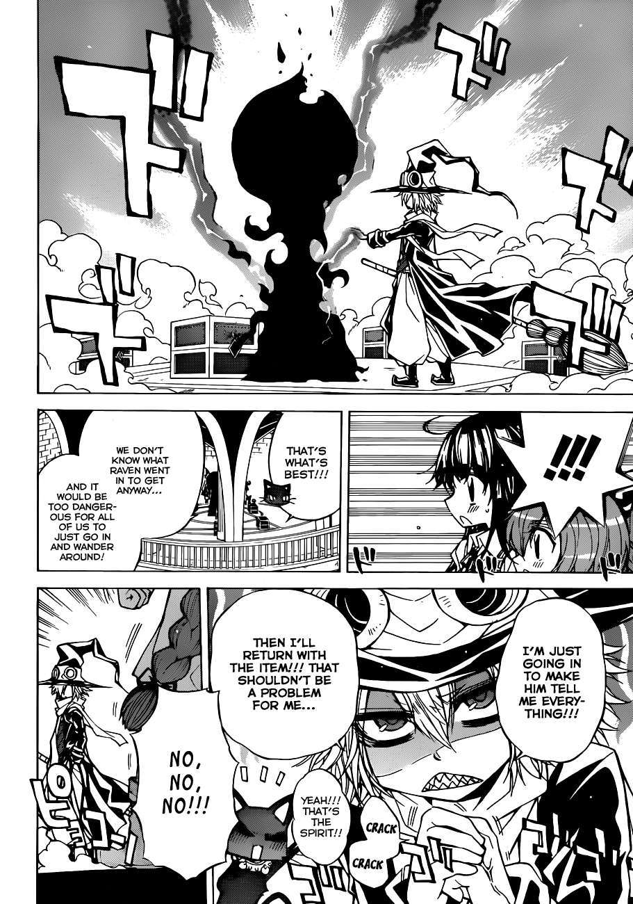 Magico (IWAMOTO Naoki) Chapter 54 page 5 - Chapter 54: What's Inside the Box?