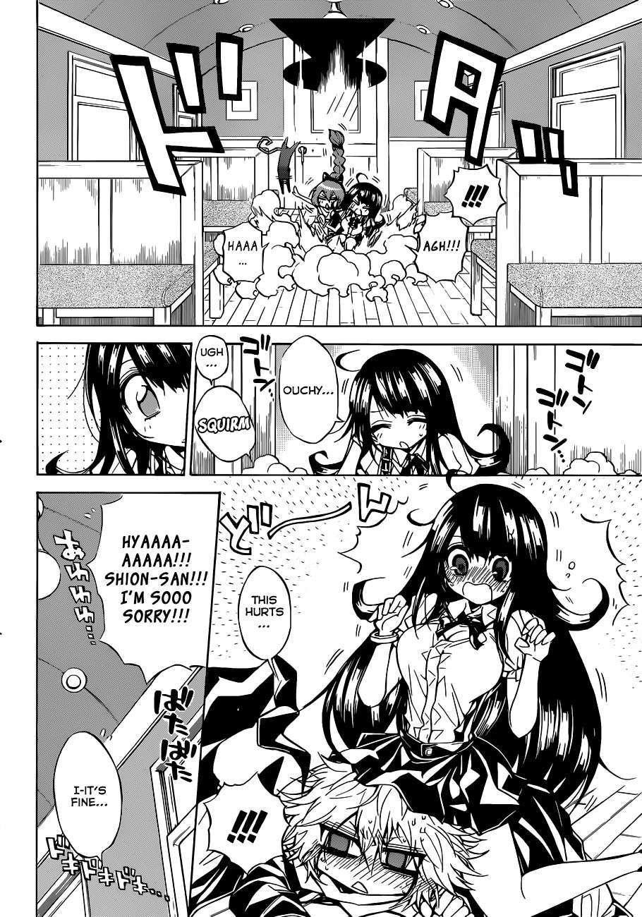 Magico (IWAMOTO Naoki) Chapter 54 page 9 - Chapter 54: What's Inside the Box?