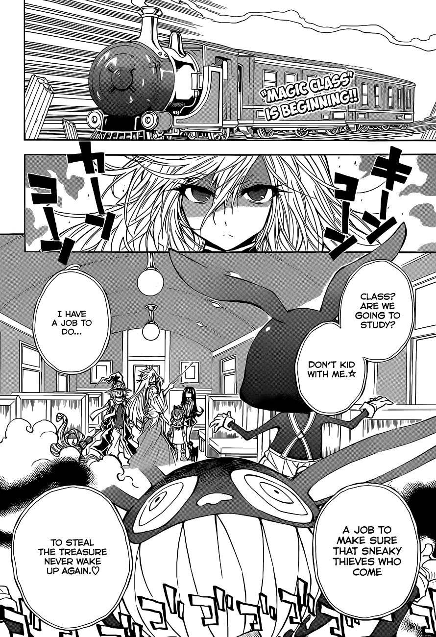 Magico (IWAMOTO Naoki) Chapter 55 page 3 - Chapter 55: 17th Period