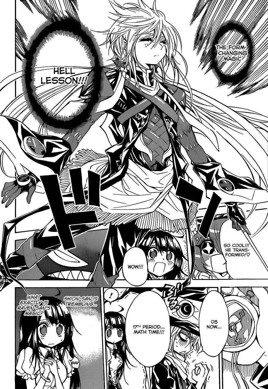 Magico (IWAMOTO Naoki) Chapter 55 page 5 - Chapter 55: 17th Period