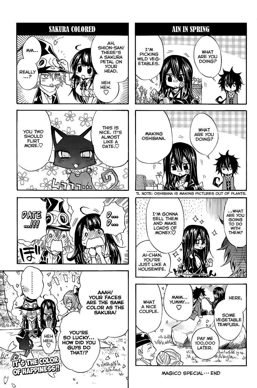 Magico (IWAMOTO Naoki) Chapter 56.5 page 3 - Chapter 56.5: Spring (Omake)