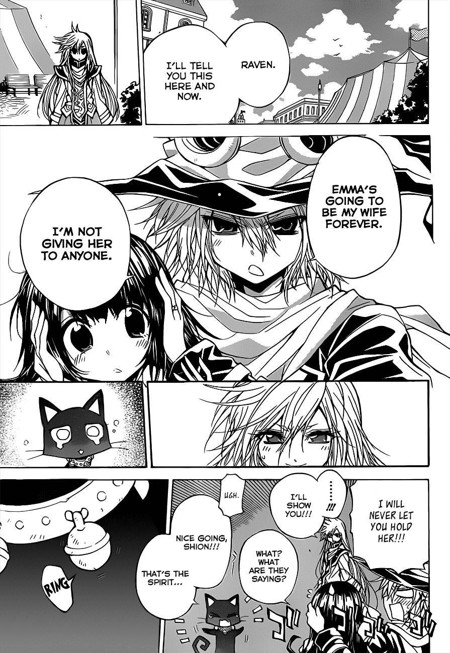 Magico (IWAMOTO Naoki) Chapter 56 page 10 - Chapter 56: The Amusement Park of Fear!!!