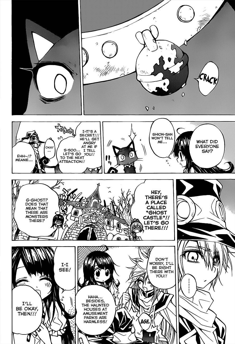 Magico (IWAMOTO Naoki) Chapter 56 page 11 - Chapter 56: The Amusement Park of Fear!!!