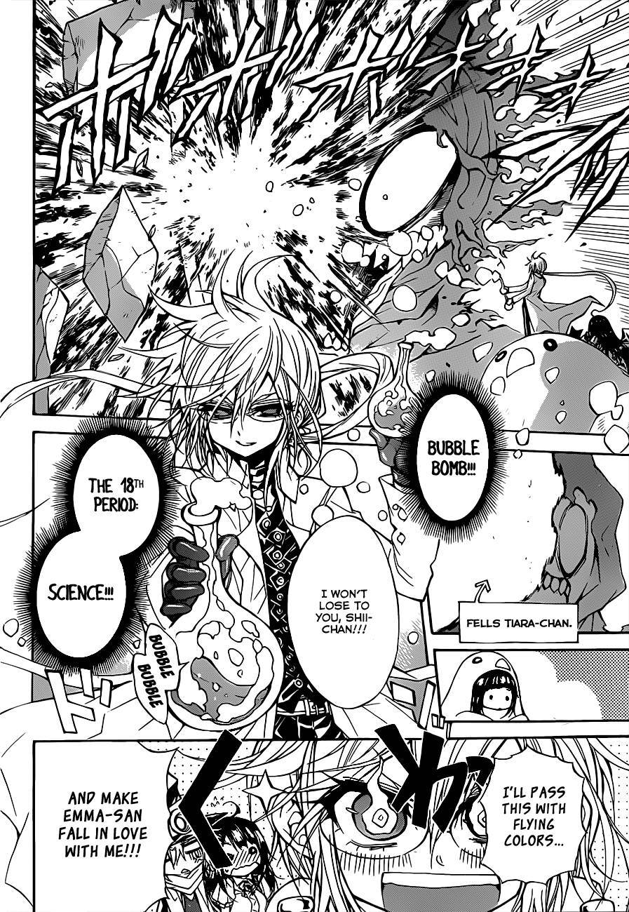 Magico (IWAMOTO Naoki) Chapter 56 page 15 - Chapter 56: The Amusement Park of Fear!!!