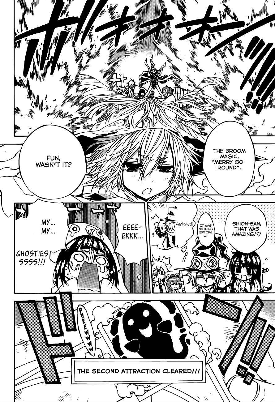 Magico (IWAMOTO Naoki) Chapter 56 page 19 - Chapter 56: The Amusement Park of Fear!!!