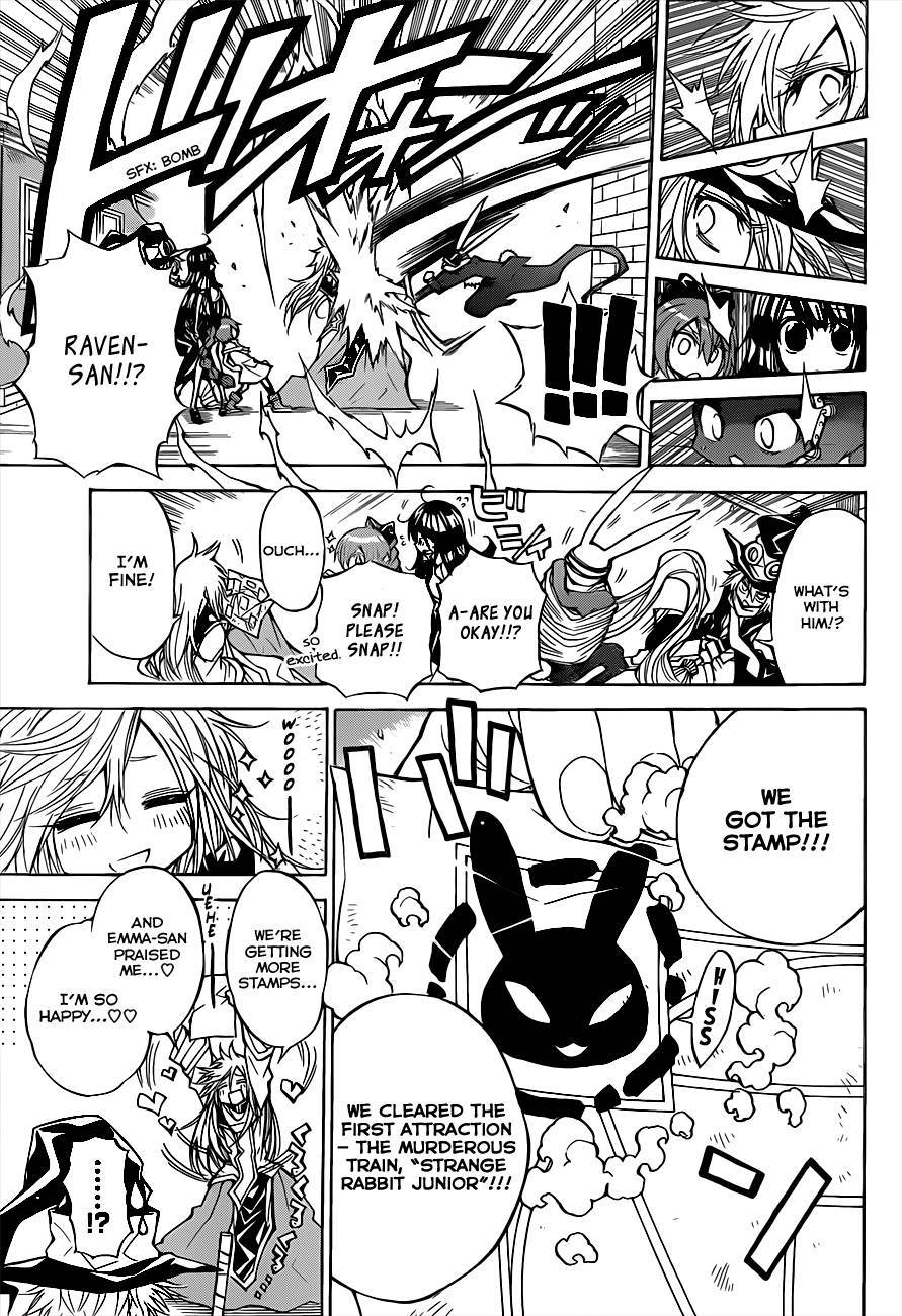 Magico (IWAMOTO Naoki) Chapter 56 page 4 - Chapter 56: The Amusement Park of Fear!!!