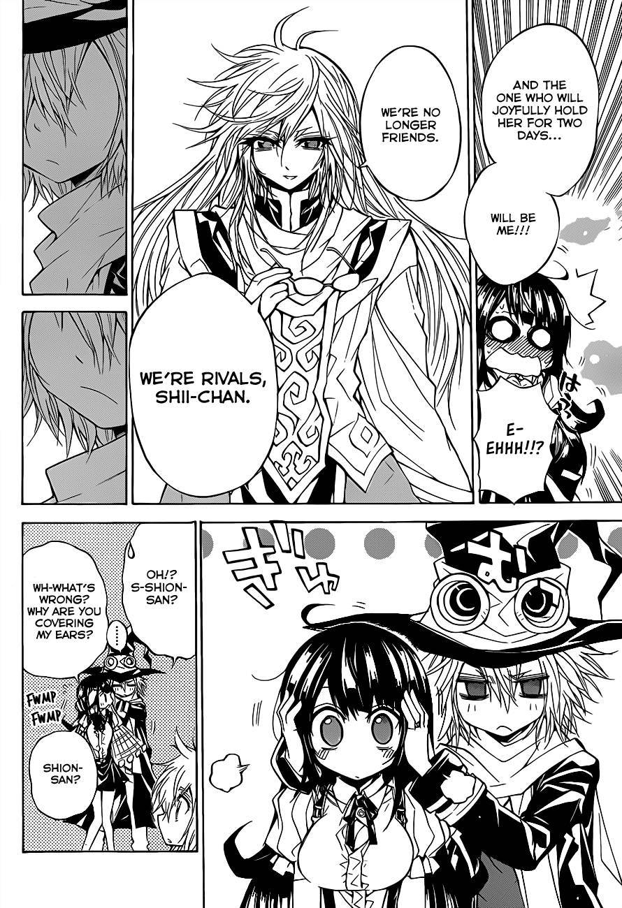 Magico (IWAMOTO Naoki) Chapter 56 page 9 - Chapter 56: The Amusement Park of Fear!!!