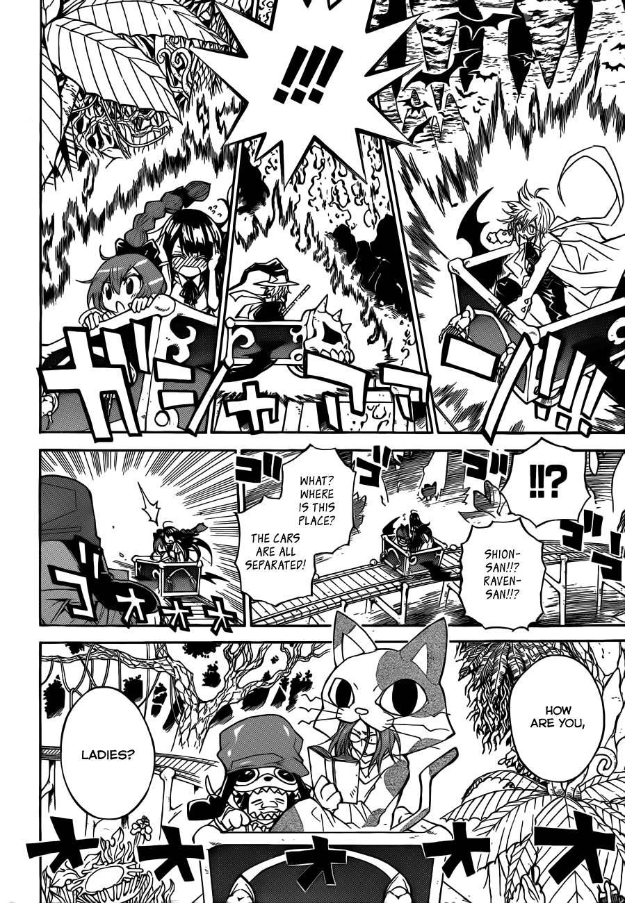 Magico (IWAMOTO Naoki) Chapter 57 page 19 - Chapter 57: Accelerate