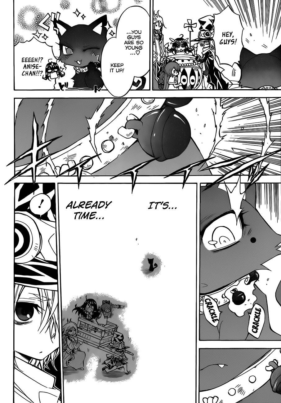Magico (IWAMOTO Naoki) Chapter 57 page 7 - Chapter 57: Accelerate