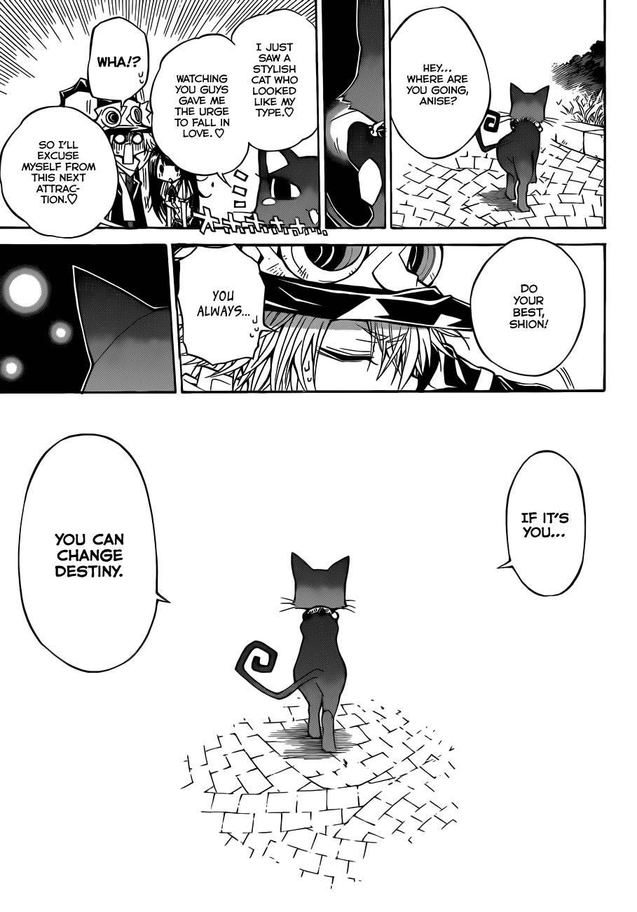 Magico (IWAMOTO Naoki) Chapter 57 page 8 - Chapter 57: Accelerate