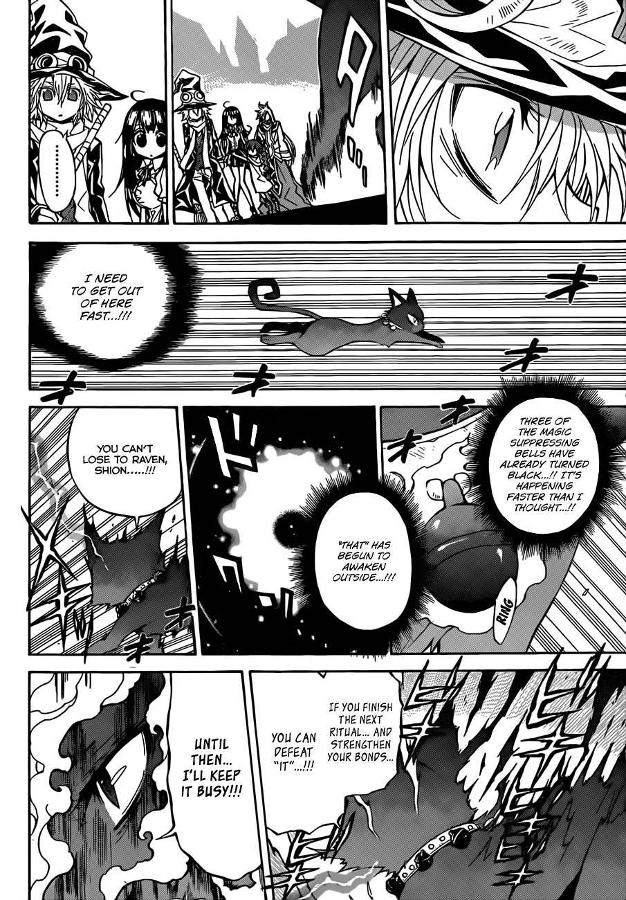 Magico (IWAMOTO Naoki) Chapter 57 page 9 - Chapter 57: Accelerate