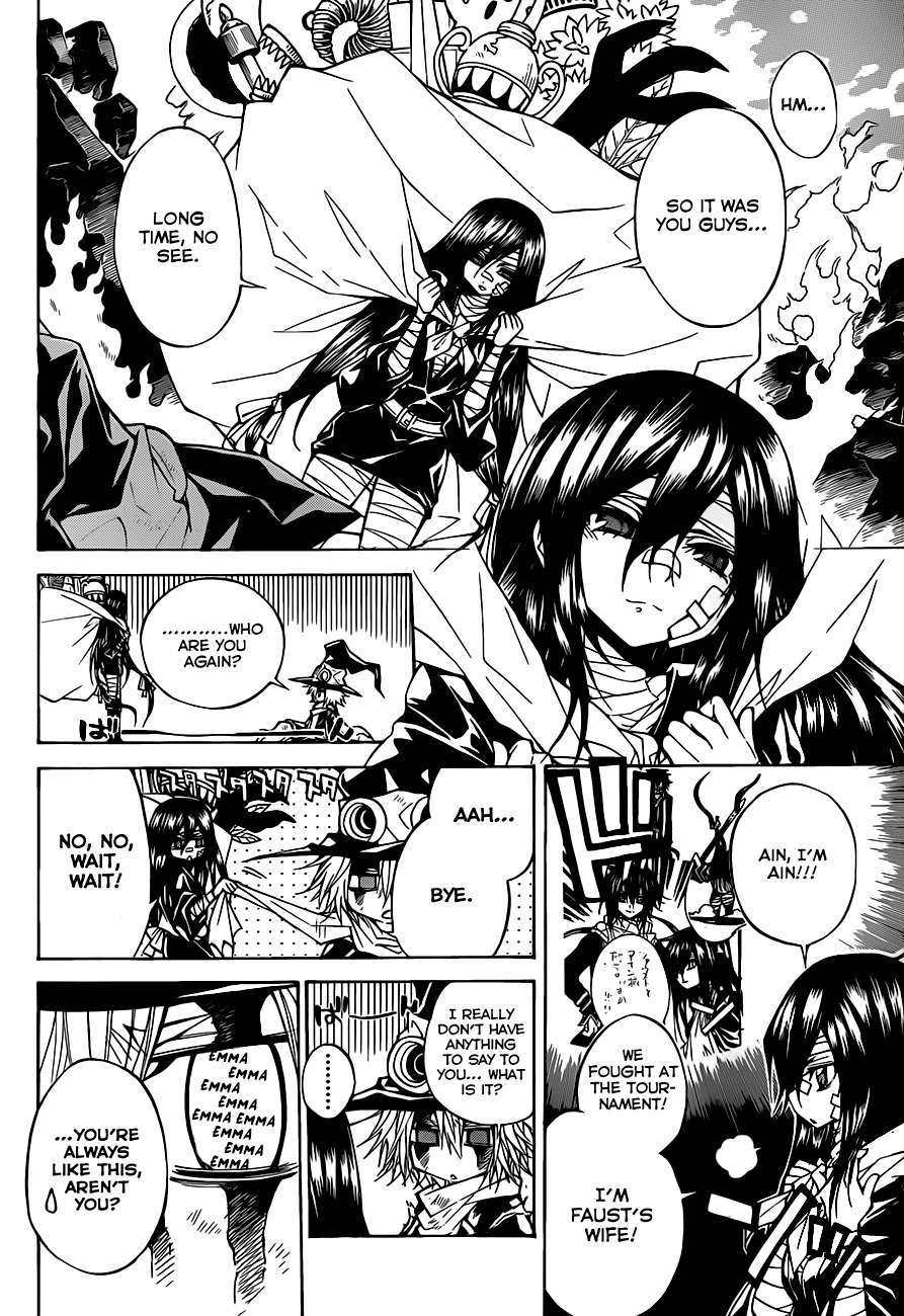 Magico (IWAMOTO Naoki) Chapter 58 page 15 - Chapter 58: Present