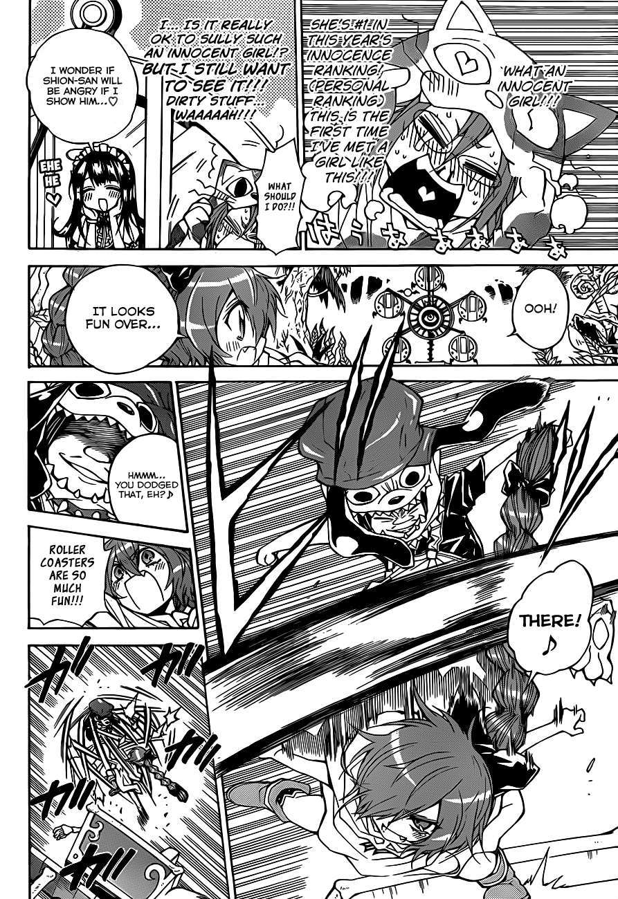 Magico (IWAMOTO Naoki) Chapter 58 page 7 - Chapter 58: Present