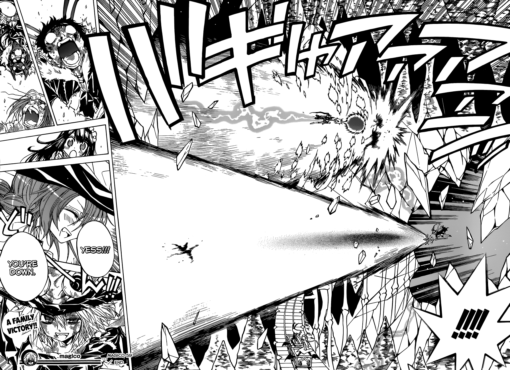 Magico (IWAMOTO Naoki) Chapter 59 page 19 - Chapter 59: Two Smiles
