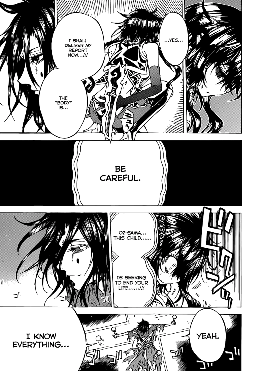 Magico (IWAMOTO Naoki) Chapter 61 page 18 - Chapter 61: Lie