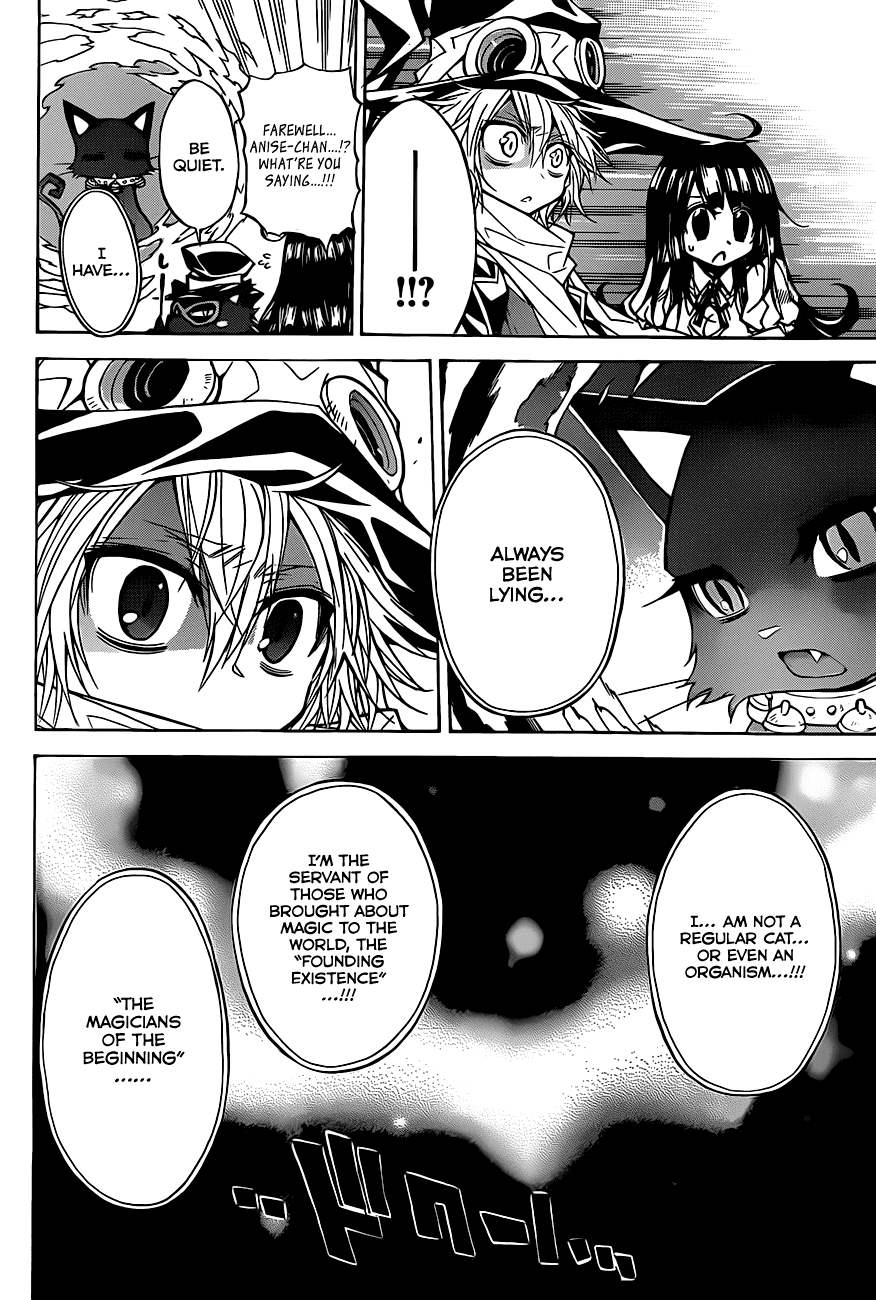 Magico (IWAMOTO Naoki) Chapter 61 page 3 - Chapter 61: Lie