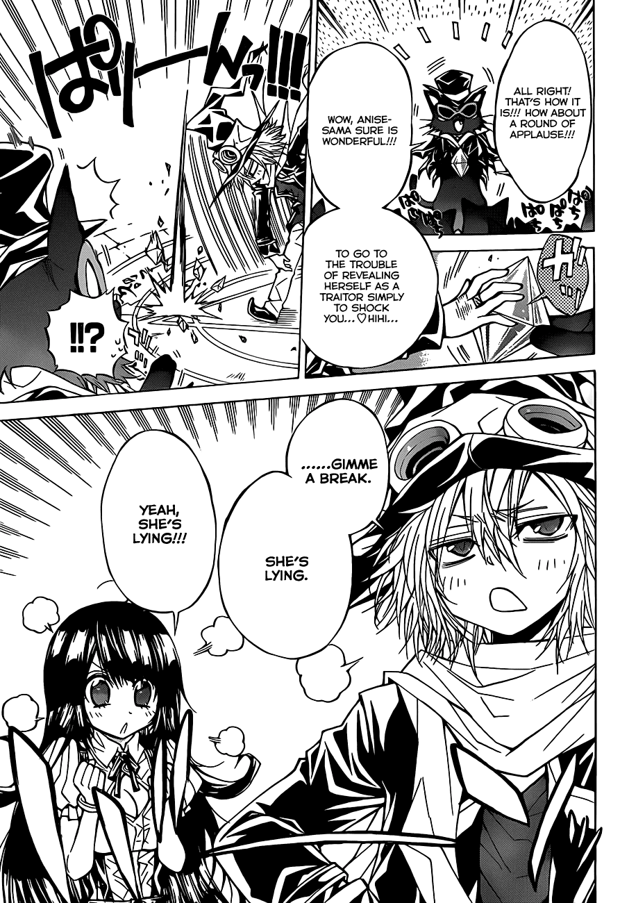 Magico (IWAMOTO Naoki) Chapter 61 page 8 - Chapter 61: Lie