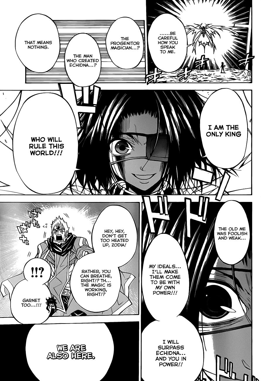 Magico (IWAMOTO Naoki) Chapter 62 page 14 - Chapter 62: Deeper than Darkness