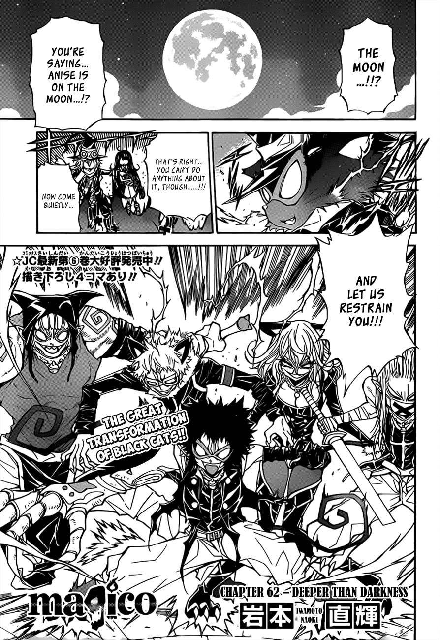 Magico (IWAMOTO Naoki) Chapter 62 page 2 - Chapter 62: Deeper than Darkness