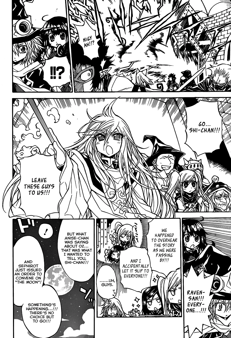 Magico (IWAMOTO Naoki) Chapter 62 page 3 - Chapter 62: Deeper than Darkness