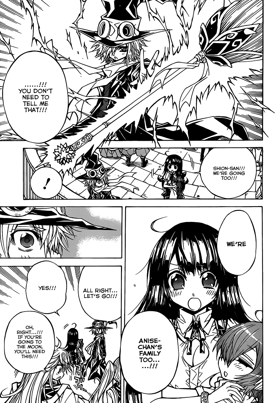 Magico (IWAMOTO Naoki) Chapter 62 page 4 - Chapter 62: Deeper than Darkness