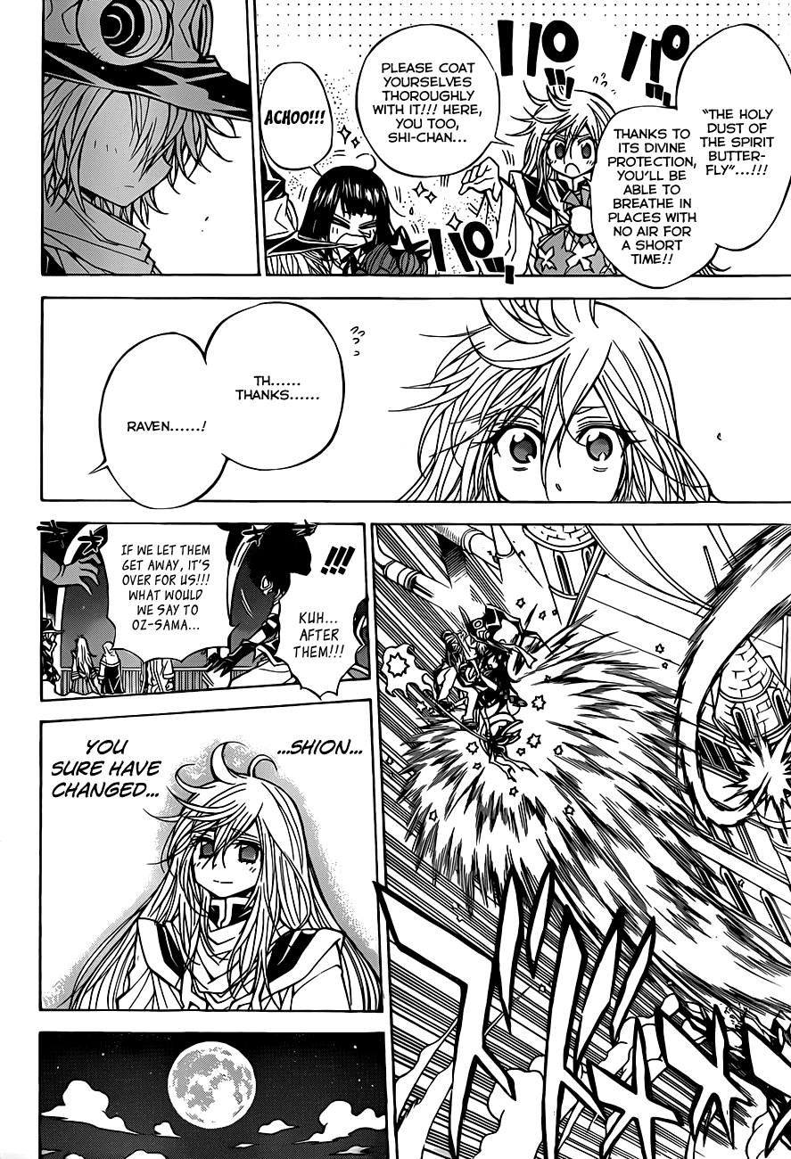 Magico (IWAMOTO Naoki) Chapter 62 page 5 - Chapter 62: Deeper than Darkness