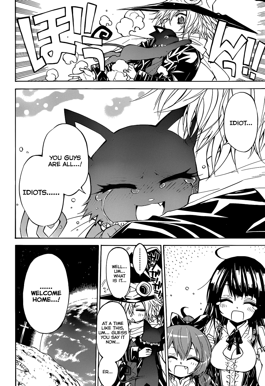 Magico (IWAMOTO Naoki) Chapter 63 page 15 - Chapter 63: Welcome Home
