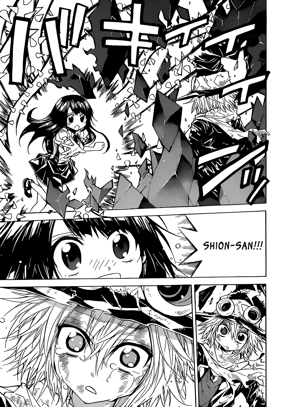 Magico (IWAMOTO Naoki) Chapter 64 page 17 - Chapter 64: Rebirth