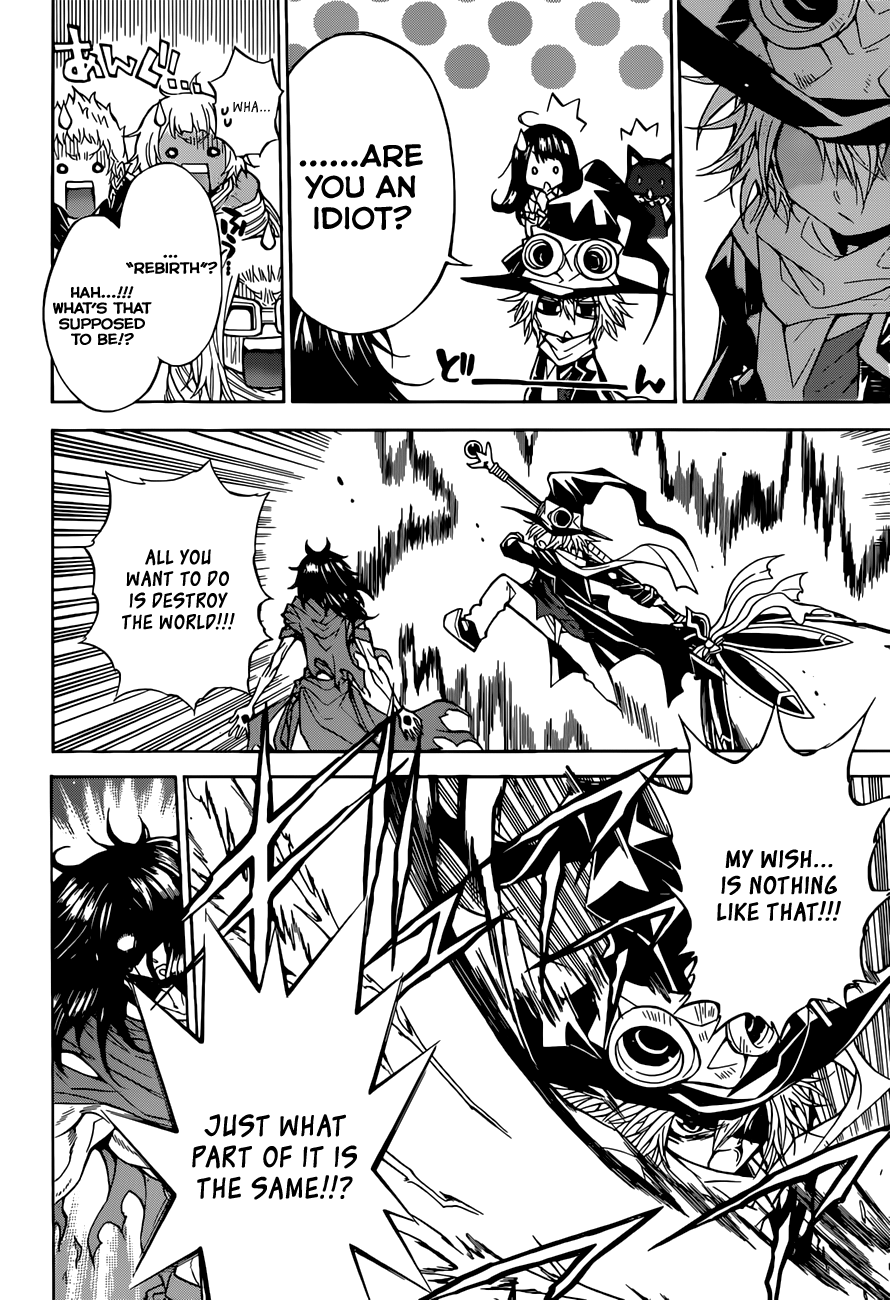 Magico (IWAMOTO Naoki) Chapter 64 page 3 - Chapter 64: Rebirth
