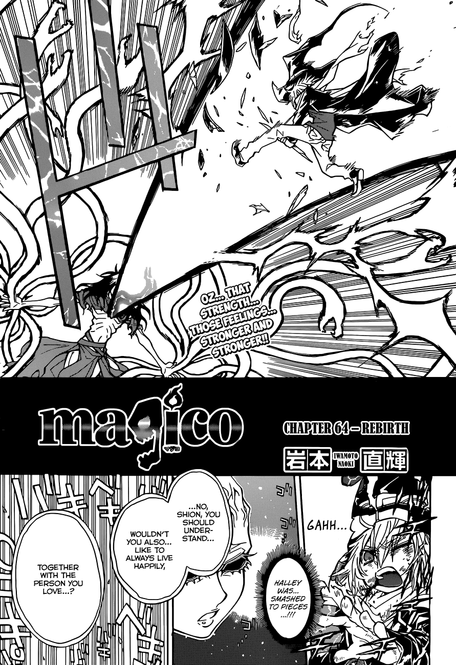 Magico (IWAMOTO Naoki) Chapter 64 page 4 - Chapter 64: Rebirth