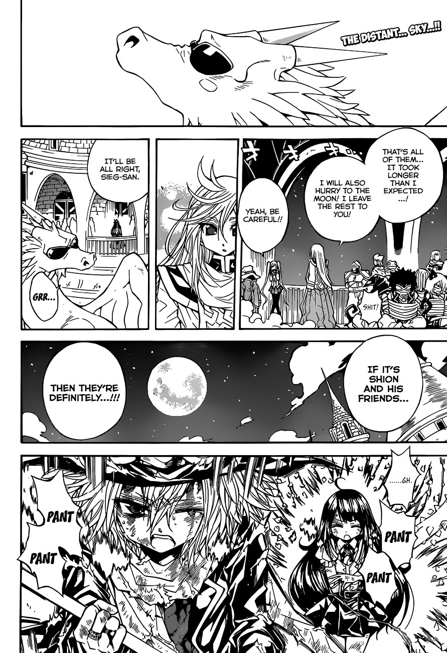 Magico (IWAMOTO Naoki) Chapter 65 page 3 - Chapter 65: Everyone’s Ritual