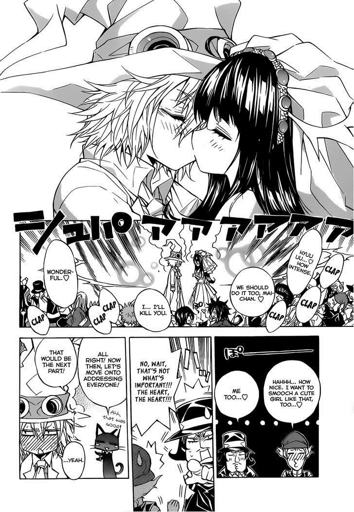 Magico (IWAMOTO Naoki) Chapter 66 page 15 - Chapter 66: Epilogue [END]