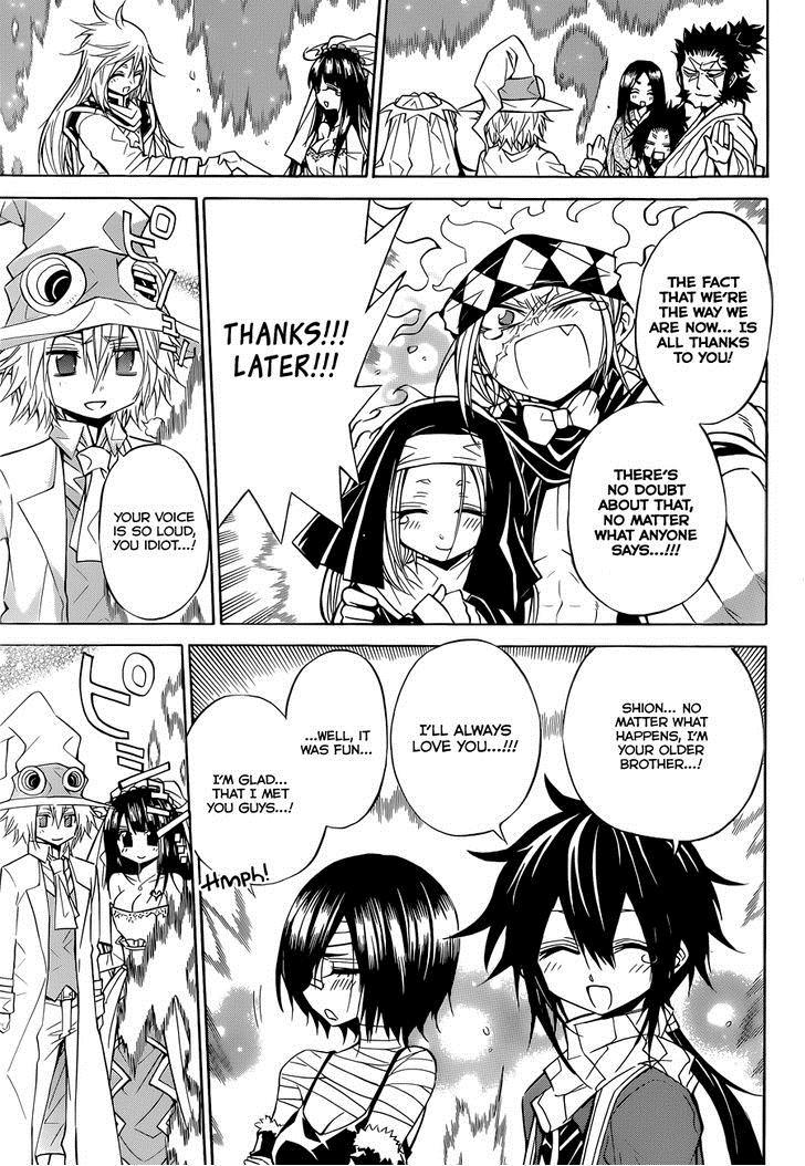 Magico (IWAMOTO Naoki) Chapter 66 page 27 - Chapter 66: Epilogue [END]
