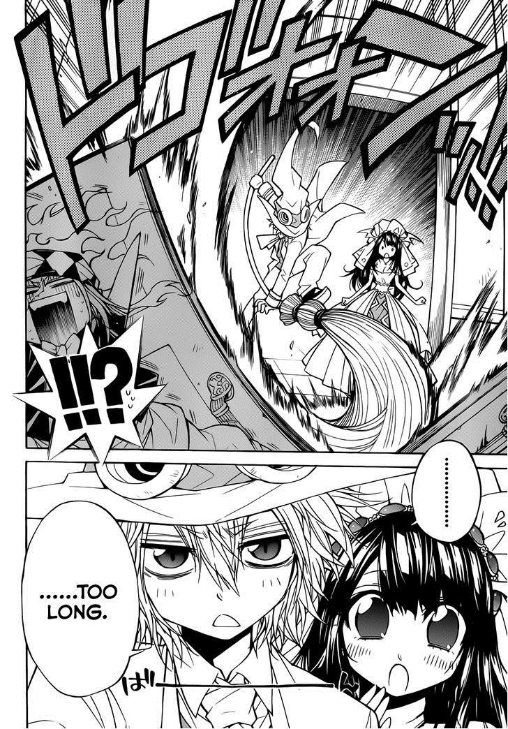 Magico (IWAMOTO Naoki) Chapter 66 page 7 - Chapter 66: Epilogue [END]