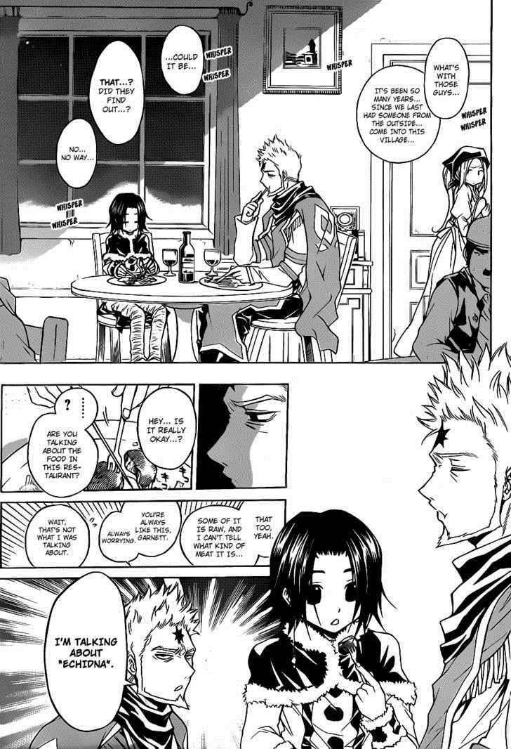 Magico (IWAMOTO Naoki) Chapter 7 page 13 - Chapter 7: Forest of the Devils