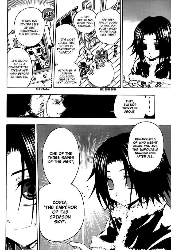 Magico (IWAMOTO Naoki) Chapter 7 page 14 - Chapter 7: Forest of the Devils