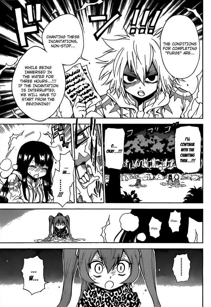 Magico (IWAMOTO Naoki) Chapter 8 page 10 - Chapter 8: For the Sake of Whom?