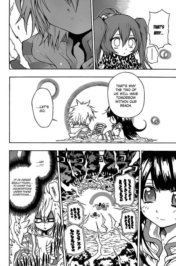 Magico (IWAMOTO Naoki) Chapter 8 page 13 - Chapter 8: For the Sake of Whom?