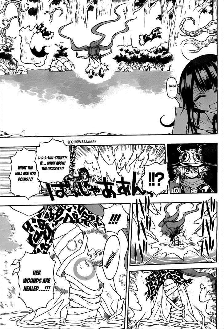 Magico (IWAMOTO Naoki) Chapter 8 page 4 - Chapter 8: For the Sake of Whom?