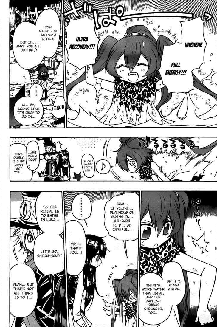 Magico (IWAMOTO Naoki) Chapter 8 page 5 - Chapter 8: For the Sake of Whom?